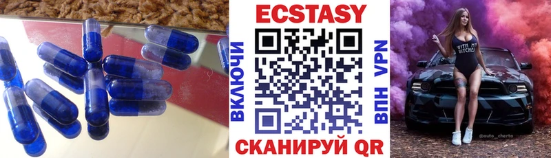 мега онион  Дно  ЭКСТАЗИ ешки 