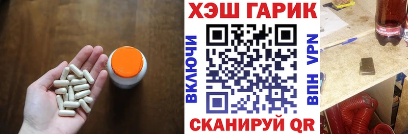 Гашиш Ice-O-Lator  Дно 