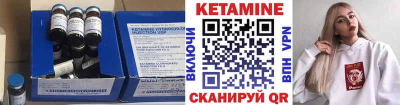 hydra вход  наркота  Дно  Кетамин VHQ 
