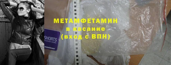 амфетамин Алексеевка