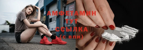 амфетамин Алексеевка