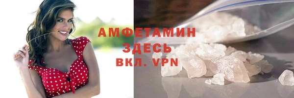 амфетамин Алексеевка