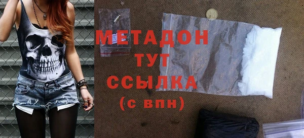 амфетамин Алексеевка