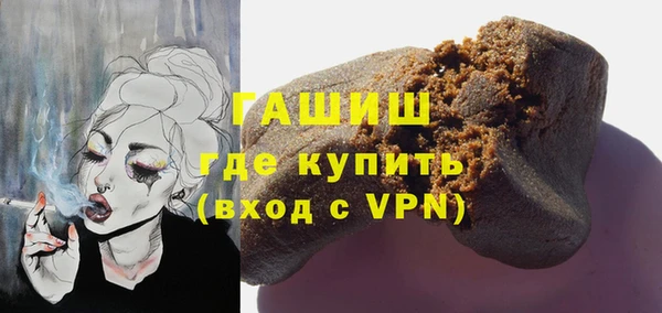 амфетамин Алексеевка