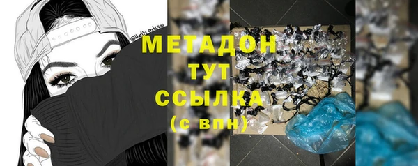 амфетамин Алексеевка