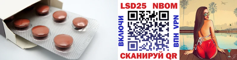 LSD-25 экстази ecstasy  продажа наркотиков  mega зеркало  Дно 