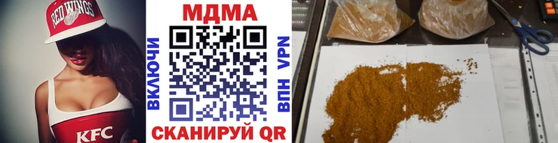 купить наркоту  Дно  МДМА VHQ 