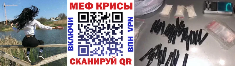 МЕФ 4 MMC  закладка  Дно 