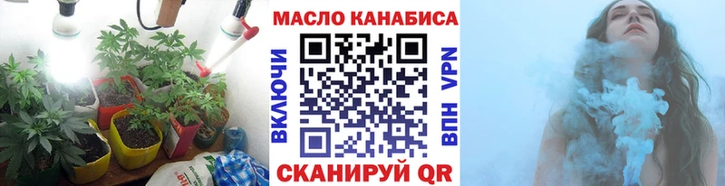Дистиллят ТГК гашишное масло  что такое   Дно 