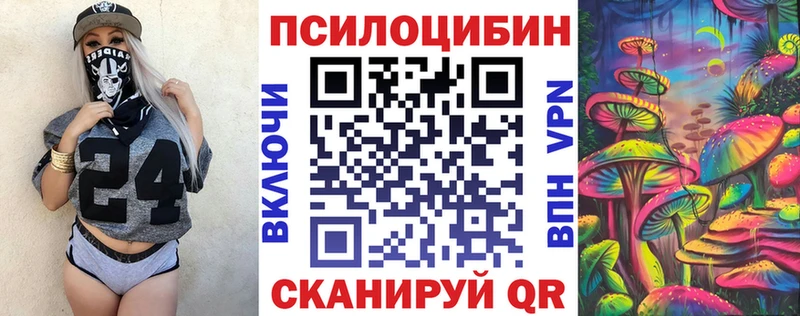 магазин    кракен ONION  Галлюциногенные грибы ЛСД  Дно 